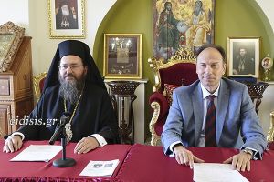 Μητρόπολη Κιλκίς: 4ο Διεθνές Συνέδριο Μαρτυρικά 2025. Όλο το εορταστικό πρόγραμμα για τους πολιούχους του Κιλκίς