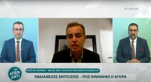Χ. Αντίνου: Με τα νέα μέτρα έπεσε ο τζίρος μας μέχρι 80% – Μας έβαλαν να είμαστε αστυφύλακες στα μαγαζιά μας» (vid)