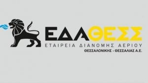 4 εκ. Νm3 /έτος της βιομηχανίας «Β. Μαλιούρης Α.Β.Ε.» στο δίκτυο διανομής της ΕΔΑ ΘΕΣΣ