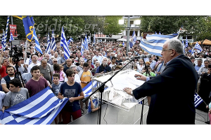 Μέγα πλήθος στο Κιλκίς για τη Μακεδονία