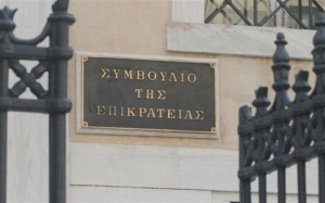Νέος πρόεδρος του ΣτΕ ο Ν. Σακκελαρίου