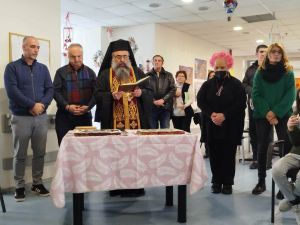 Κοινή κοπή βασιλόπιτας για ΚΔΑΠ -ΜεΑ και Ε.Ε.Ε.ΕΚ