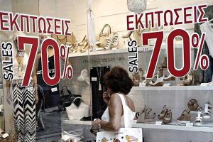 Εμπορικός Σύλλογος Κιλκίς: Ξεκινούν οι θερινές εκπτώσεις – Τι πρέπει να προσέξουν οι καταναλωτές