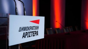 Αιχμές για την αποχώρηση του Ποταμιού από το Κίνημα Αλλαγής από τη ΔΗΜΑΡ