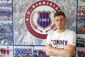 Ο Κιλκισιακός ανανέωσε και με Γεώργιο Αλπανίδη