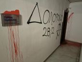 Θεσσαλονίκη: Άγνωστοι βανδάλισαν το γραφείο του βουλευτή της ΝΔ Στράτου Σιμόπουλου