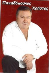 «Έφυγε» από κοντά μας ο τραγουδιστής Χρήστος Παπαδόπουλος