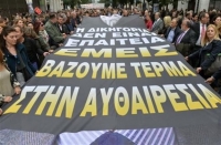 Στοιχεία για τις συνέπειες του Ασφαλιστικού έδωσαν οι λογιστές στον Αλεξιάδη