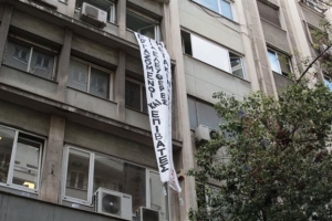 Ελεύθερα τα μέλη του «Ρουβίκωνα» για την κατάληψη στο υπουργείο μεταφορών