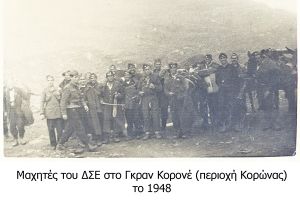 Θ. Βαφειάδης- ΣΑΝ ΣΗΜΕΡΑ: Ο βομβαρδισμός της Θεσσαλονίκης από το συγκρότημα Μπέλες - Κρουσίων του ΔΣΕ στις 10-2-1948