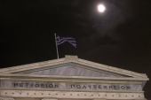 Ημερίδα για τη σύνδεση πανεπιστημίων, έρευνας και επιχειρήσεων