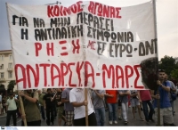 ΑΝΤΑΡΣΥΑ: «Οχι» στην εκλογική συνεργασία με τη Λαϊκή Ενότητα