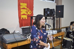 ΚΚΕ: Λαϊκό γλέντι στην Κορομηλιά