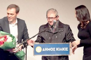 40ήμερο μνημόσυνο Σταύρου Μαρινίδη στις Καστανιές