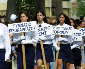 28η Οκτωβρίου στη Λευκωσία: τουρκικές απειλές αλλά όχι ελληνικά κάγκελα