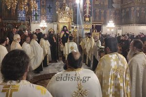 Α' Κατανυκτικός Εσπερινός, της "Συγνώμης"