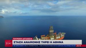 Τουρκική διγλωσσία: Στάση αναμονής τηρεί η Αθήνα