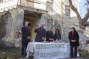 Κοπή βασιλόπιτας του Περιβαλλοντικού Συλλόγου Κιλκίς μπροστά στην εγκαταλελειμμένη παλιά Νομαρχία (ΒΙΝΤΕΟ - ΦΩΤΟ)