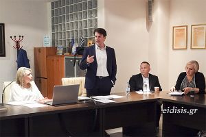 Συνεδριάζει το Διοικητικό Συμβούλιο του Επιμελητηρίου Κιλκίς την Τετάρτη 15 Οκτωβρίου 2025
