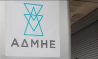 Να μπλοκάρει την πώληση του 20% του ΑΔΜΗΕ επιχειρεί η ΓΕΝΟΠ