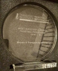Ενα βραβείο καινοτομίας περιμένει... τη νέα διοίκηση του ΟΑΣΑ