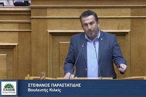 Στέφανος Παραστατίδης: "Αυτό δεν είναι μεταρρύθμιση. Βάπτιση είναι"