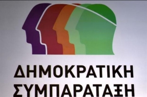 ΔΗΣΥ για έξοδο στις αγορές: Δεν έχουμε επανέλθει ακόμα στο κεκτημένο του 2014