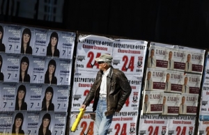 Βουλγαρία: Απαισιόδοξοι οι πολίτες προσέρχονται ξανά στις κάλπες