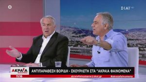 Σφοδρή αντιπαράθεση Βορίδη - Σκουρλέτη στον ΣΚΑΪ