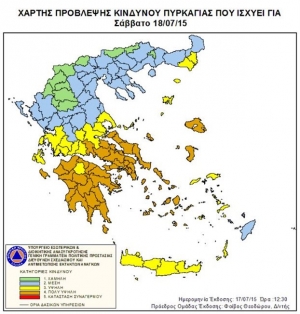 Πολύ υψηλός ο κίνδυνος πυρκαγιάς για το Σάββατο