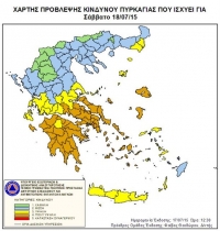 Πολύ υψηλός ο κίνδυνος πυρκαγιάς για το Σάββατο