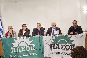 Προσυνεδριακός διάλογος του ΠΑΣΟΚ στο Κιλκίς