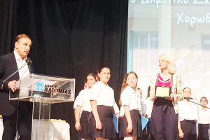 Ο Δήμος Παιονίας τίμησε ξεχωριστούς δημότες του
