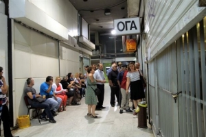 Κάλεσμα ΟΓΑ σε ανασφάλιστους άνω των 67 για αίτηση μερίσματος