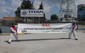 Θεσσαλονίκη: Κινητοποίηση φορέων στο ΤΙΤΑΝ στην Ευκαρπία (pic &amp; vid)