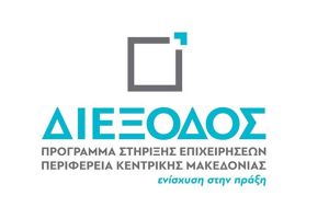 Τελευταίο ως συνήθως το Κιλκίς. Το Άγιον Όρος διέσωσε τον Φτωχούλη της Περιφέρειας