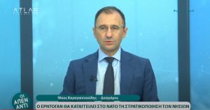 Ν.Καραγιαννακίδης για τα ελληνοτουρκικά ζητήματα: «Η Συνθήκη της Λωζάνης δεν προβλέπει χρόνο λήξης» (vid)