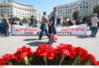 ΑΔΕΔΥ καλεί σε συμμετοχή στα συλλαλητήρια της Πρωτομαγιάς