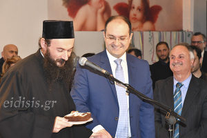 Με την ευλογία της Εκκλησίας