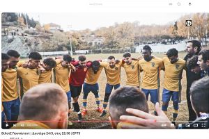 Η Βίλατζ Γιουνάιτεντ της ΕΡΤ3 θα βρίσκεται στο γήπεδο του Μακεδονικού Γρίβας τη Δευτέρα 24/3. Δείτε το βίντεο