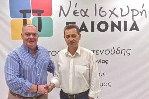 Δήλωση συμπόρευσης του Μπαβέλη Δημήτριου με τον συνδυασμό Νέα Ισχυρή Παιονία του Χρήστου Γκουντενούδη