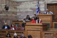 Βουλή: Εκδήλωση αφιερωμένη στους Ρομά