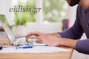 Προσωρινοί πίνακες για το νέο πρόγραμμα ψηφιακής κατάρτισης 3.000 ανέργων ΟΑΕΔ - Google Ελλάδας