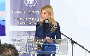 Παγκόσμια Ημέρα του Παιδιού – Unicef
