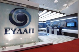 ΕΥΔΑΠ: Υπηρεσίες ειδικά σχεδιασμένες για καταναλωτές με προβλήματα όρασης