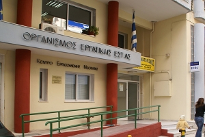 Ιδού τι χάνουν επί 3,5 χρόνια εργαζόμενοι και πολίτες στο ν. Κιλκίς