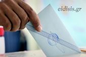 Περιφερειακές εκλογές: Μέχρι 8 υποψηφίους οι συνδυασμοί στο Κιλκίς και δικαίωμα δυο σταυρών