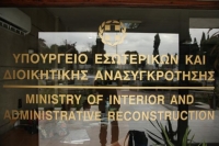 Αύξηση των μισθολογικών δαπανών στο Δημόσιο με άλλη... μέθοδο