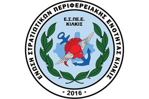 Ιωάννης Σφήνας για Στρατιωτικές Σχολές: "Ηχηρό καμπανάκι για την «Ατζέντα 2030» και το μέλλον των Ενόπλων Δυνάμεων"