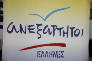 ΑΝΕΛ: Ασύμβατη η σχέση του κ. Μητσοτάκη με την κάθαρση